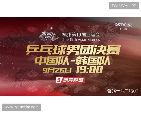 亚运会乒乓球攻略（亚运会乒乓球项目）世界杯体育论坛